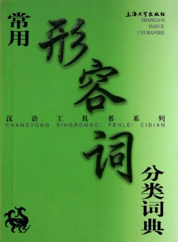 第4屆廣東省中小學“暑假讀一本好書”活動推薦圖書圖片