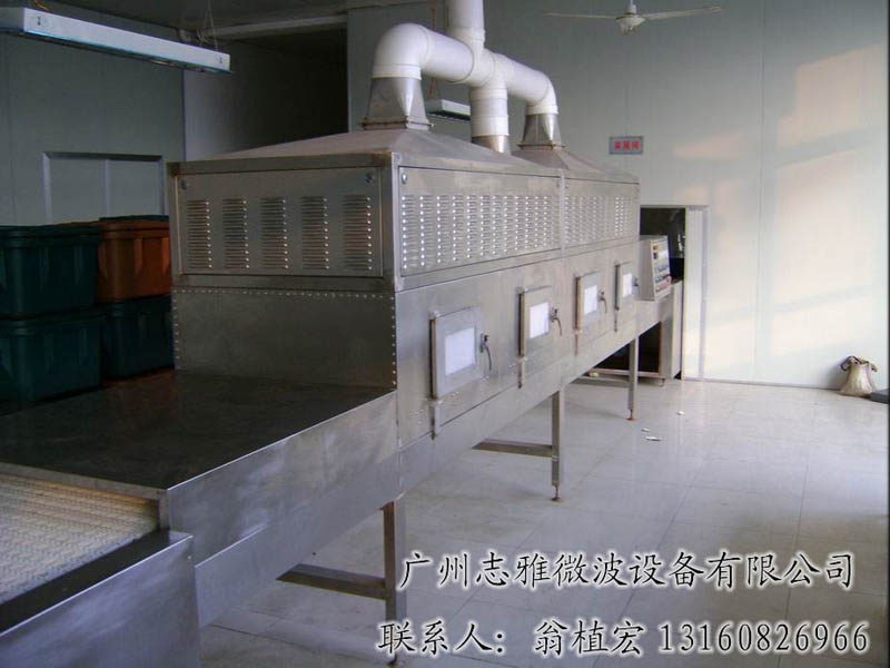 廣州食品mj設(shè)備，粉狀食品微波sj機，微波食品mj設(shè)備
