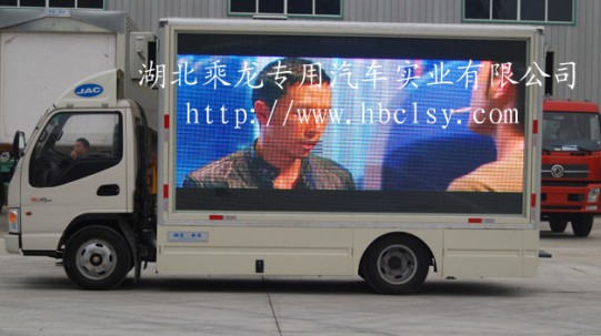 LED廣告車