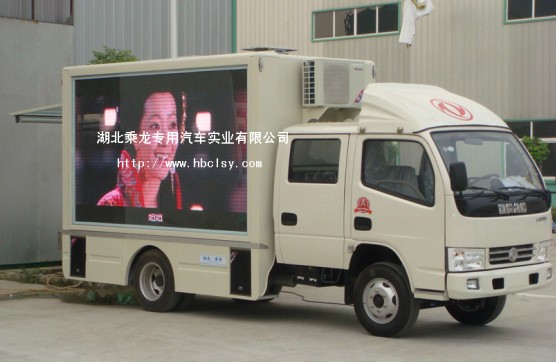 移動廣告車