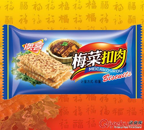 散裝餅干招商（河南，河北）原始圖片2