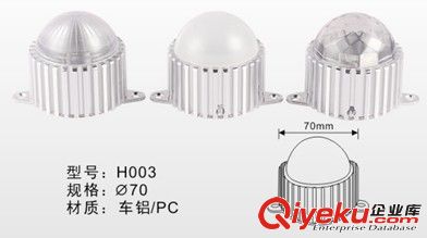 直徑70車鋁點(diǎn)光源外殼原始圖片3