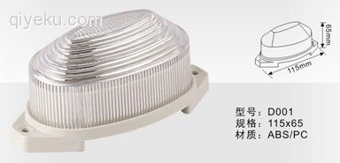 頻閃燈 橢圓跑馬燈原始圖片2