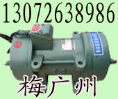 ZF1平板振動器 (ZF18-50振動器 ZW-90振動器)