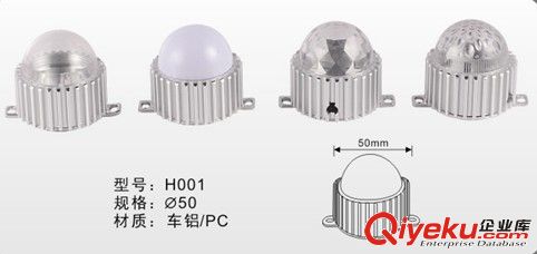 Φ50 點光源 鋁底 車鋁 壓克力