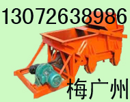 GZG電機振動給料機 50-4 90F封閉式震動給料機 NE板鏈式提升機 (圖)