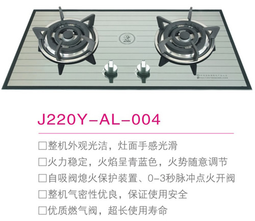 JZ20Y-AL-001