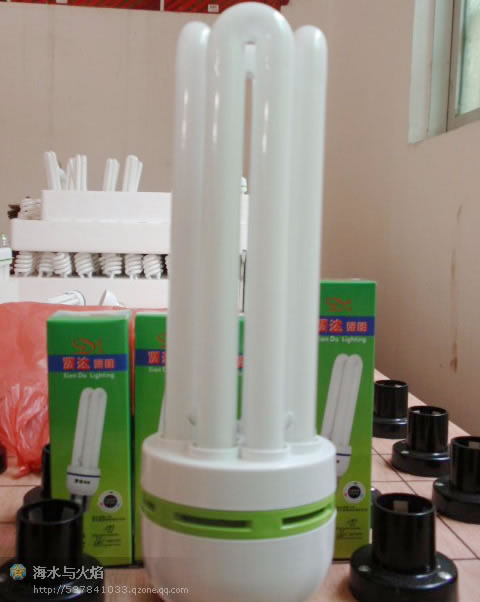 大4U節能燈 古鎮照明
