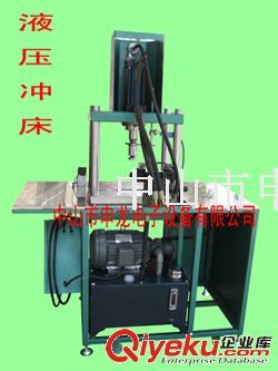 液壓機原始圖片2