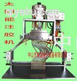 灌膠機原始圖片2