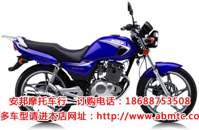供應雅馬哈摩托車天劍YBR125