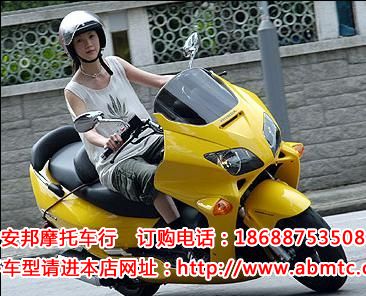 供應雅馬哈摩托車福喜100C 