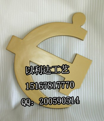 黨徽出售 訂做黨徽 浙江黨徽制造 大型黨徽制作