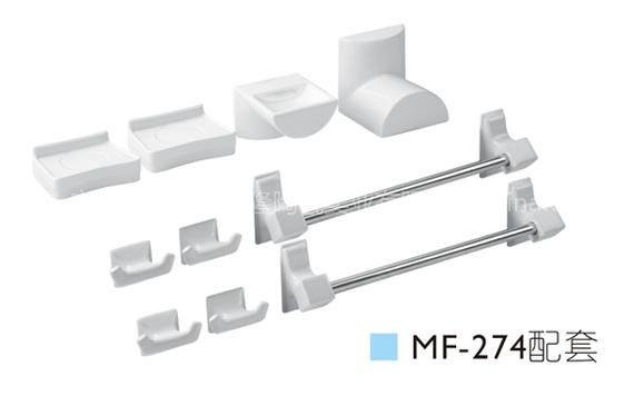 供应美隆浴室挂件