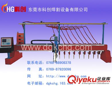 供应DKC-L2龙门式数控切割机