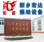 TD型垂直斗式提升機 0373-2632855原始圖片2