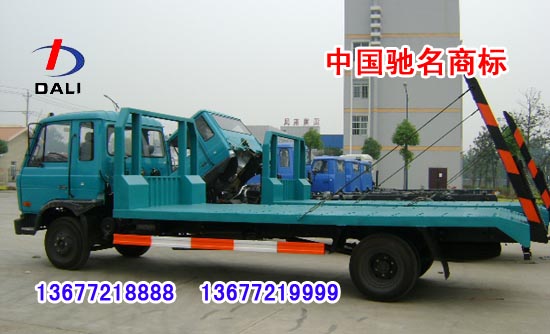 東風(fēng)輕卡平板運(yùn)輸車 工程機(jī)械運(yùn)輸車 低平板運(yùn)輸車 東風(fēng)平板運(yùn)輸車 解放平板運(yùn)輸車 平板運(yùn)輸半掛車 湖北大力