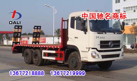 東風天龍后雙橋平板運輸車 工程機械運輸車 低平板運輸車 平板運輸半掛車  