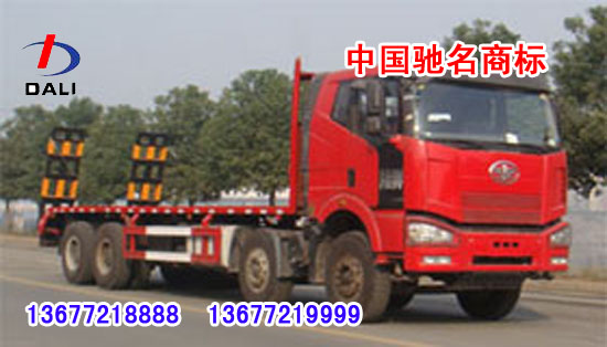 解放后雙橋平板運輸車 工程機械運輸車 低平板運輸車