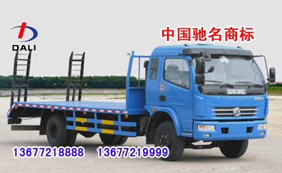 東風(fēng)多利卡平板運(yùn)輸車 工程機(jī)械運(yùn)輸車 低平板運(yùn)輸車 東風(fēng)平板運(yùn)輸車 解放平板運(yùn)輸車 平板運(yùn)輸半掛車