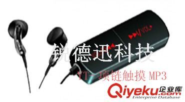 深圳MP3 MP4 MP5廠家 新款觸摸Necklace MP3低價(jià)批發(fā)