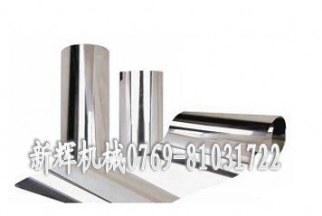 沖孔模具 掛歷打孔模具 YO打孔機(jī) 收口機(jī) 臺歷壓圈沖孔機(jī)
