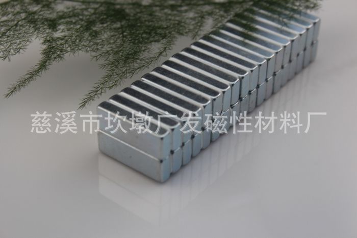 圓形磁鐵|方塊磁鐵|長條磁鐵|圓環(huán)磁鐵|生產(chǎn)廠家|磁鐵廠家原始圖片3