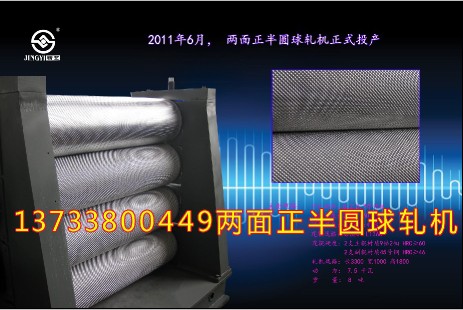 鋁箔壓花紙，鋁箔紙壓花輥。￥@煙草輥  、煙草行業(yè)用輥