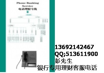 電梯緊急呼叫電話，電梯緊急應急電話機，電梯求助系統原始圖片2