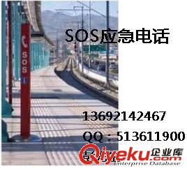 高速公路無線應急求助方案，高速公路一鍵撥緊急電話機