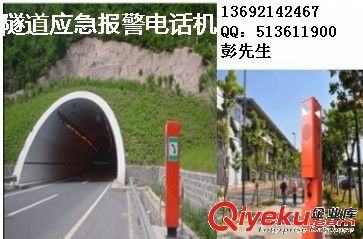 高速公路無線應(yīng)急求助方案，高速公路一鍵撥緊急電話機(jī)原始圖片3