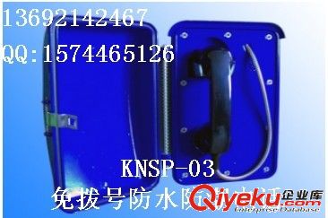 齊魯銀行電話 鄭州銀電話 蘭州銀行電話 杭州銀行電話 青島銀行徽商銀電話行 泉州銀行電話原始圖片2