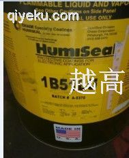 美國Humiseal 1B51NS 1B66