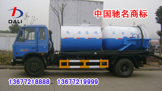 解放前四后八油罐車 解放前四后八運(yùn)油車 解放四軸油罐車