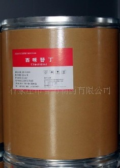 YBH標(biāo)準(zhǔn)西咪替丁原料藥、鹽酸二甲雙胍原料藥