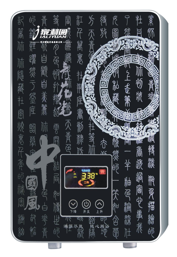 豪華電熱水器 即熱式電熱水器JLY-808D