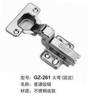 GZ-262 直彎（自卸）/鉸鏈/不銹鋼/液壓鉸鏈