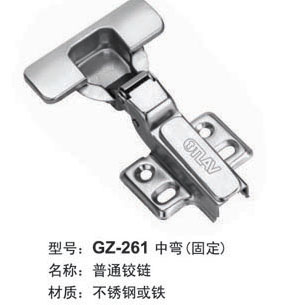 GZ-262 中弯（自卸）/铰链/不锈钢/液压铰链