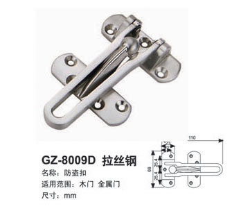GZ-8009 AC/門視鏡/防盜扣/防盜鏈/鎖具
