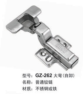 GZ-262 大彎（自卸）/鉸鏈/不銹鋼/中山鉸鏈/鎖具