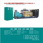 500kW配上海东风12V135BZLD-1