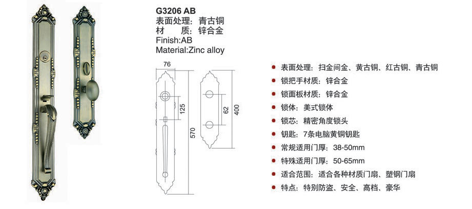 豪華執(zhí)手鎖/執(zhí)手鎖/中式/歐式/豪華大拉手/大門(mén)鎖