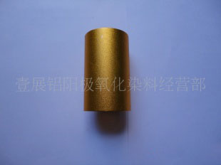 鋁青銅染料 染料 化工