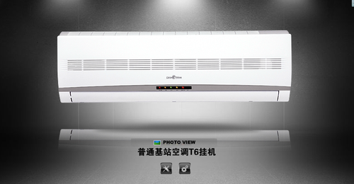 美的空調(diào)：普通基站空調(diào)-T6單冷掛機2匹KF-50GW/Y-T6(2)---中山美的分體空調(diào)工程公司 