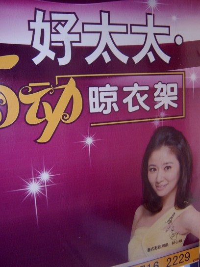 窗簾 {zx1}設(shè)計(jì) 中山窗簾 小欖布簾 中山家居