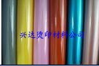 各種啞面顏色電化鋁