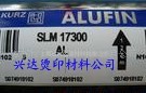 SLM17300亮银烫金纸