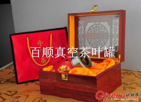 人氣茶葉罐/不銹鋼真空茶葉罐13758988289金先生原始圖片3