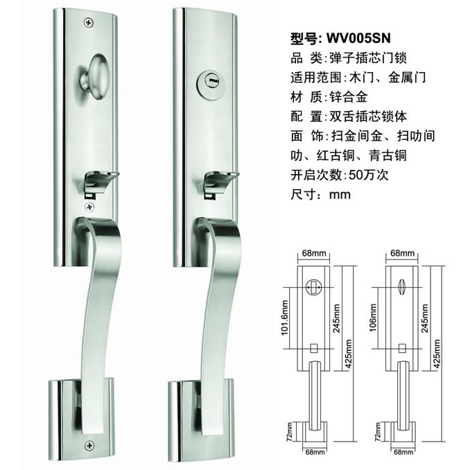 WV系列中式豪華大拉手門(mén)鎖 WV015AB