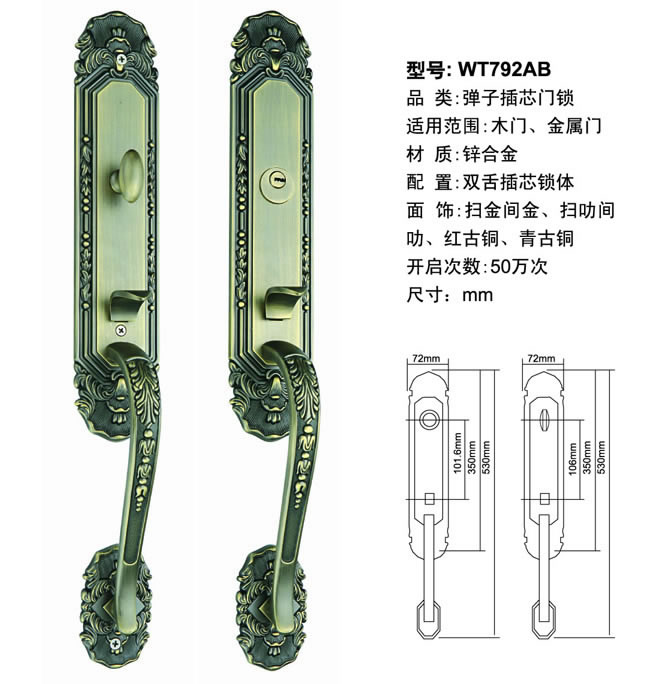 WT系列欧式豪华大拉手门锁 品牌：威驰